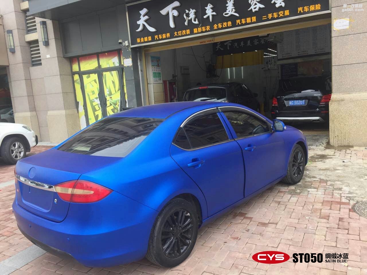 北京江淮和悅 CYS綢緞冰藍(lán) ST050 汽車改色貼膜