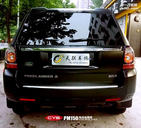 北京路虎神行者 CYS電光金屬黑 PM150 汽車改色貼膜