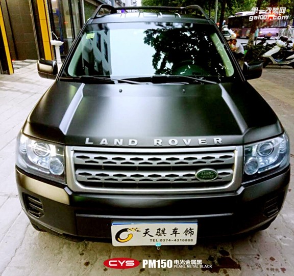 北京路虎神行者 CYS電光金屬黑 PM150 汽車改色貼膜