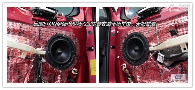 武漢歌德標(biāo)志308改裝伊頓汽車音響 俄羅斯Autofun進(jìn)口隔音