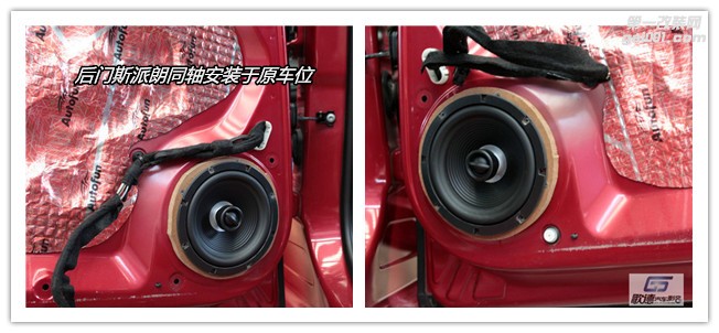 武漢歌德標(biāo)志308改裝伊頓汽車音響 俄羅斯Autofun進(jìn)口隔音