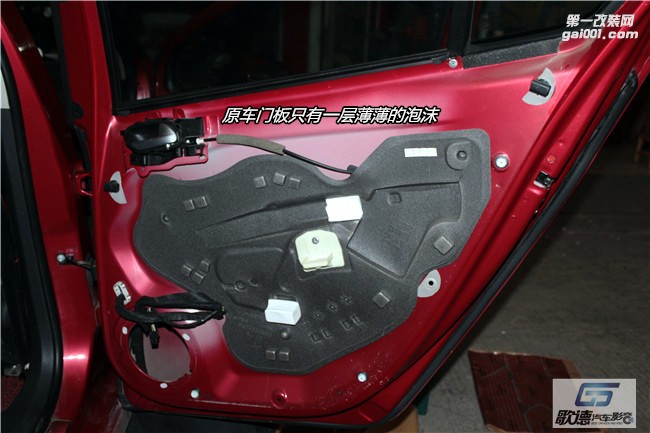 武漢歌德標(biāo)志308改裝伊頓汽車音響 俄羅斯Autofun進(jìn)口隔音