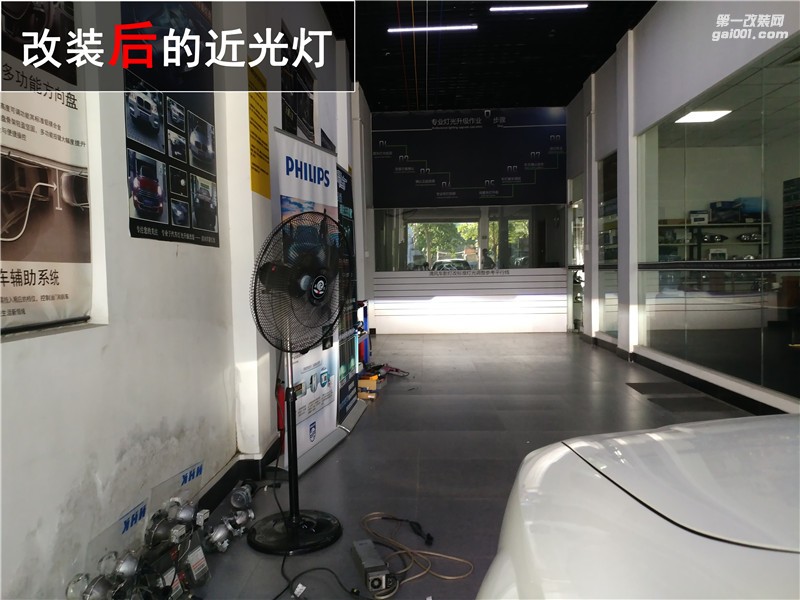 凱越大燈太暗？別克凱越升級(jí)氙氣大燈 海拉五雙光透鏡——中山清風(fēng)車(chē)影燈改