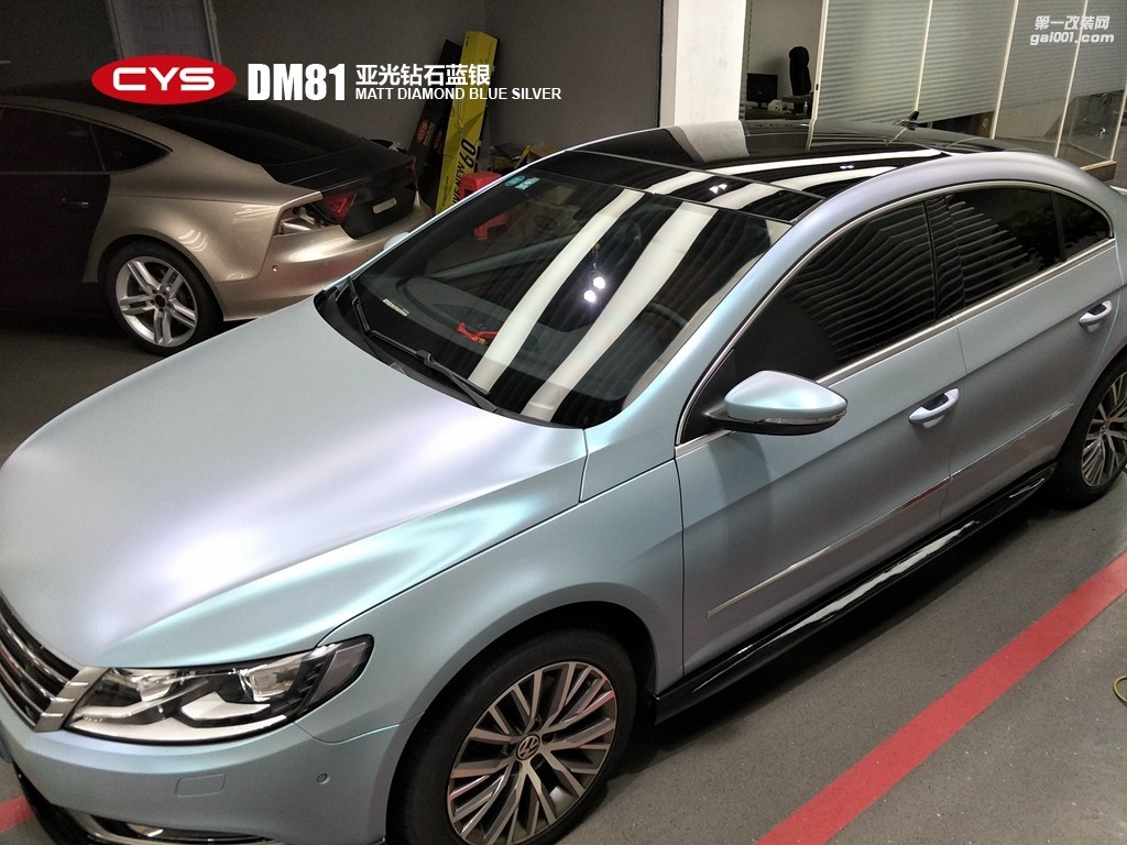 四川成都車衣裳大眾CC亞光鉆石藍銀DM81汽車改色貼膜