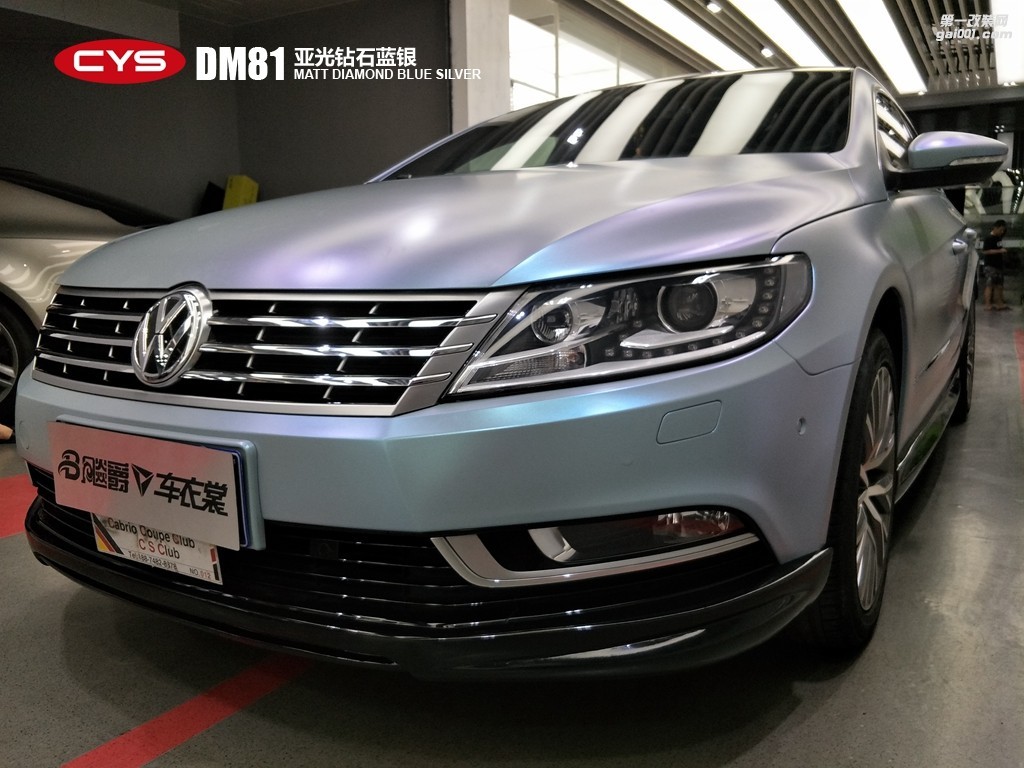 四川成都車衣裳大眾CC亞光鉆石藍銀DM81汽車改色貼膜