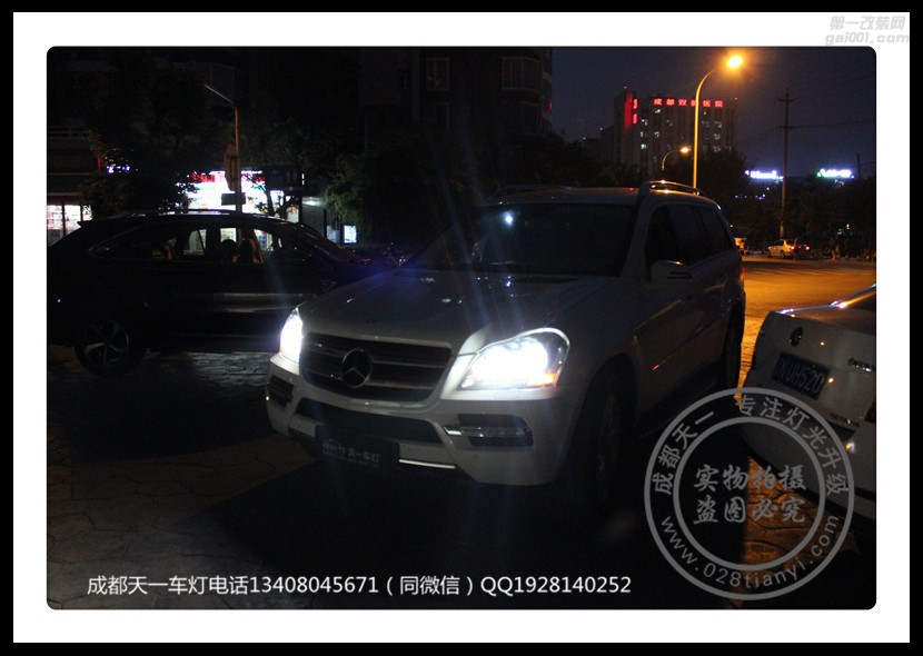 成都奔馳GL改裝車燈海拉雙光透鏡氙氣燈LED日行燈大燈總成