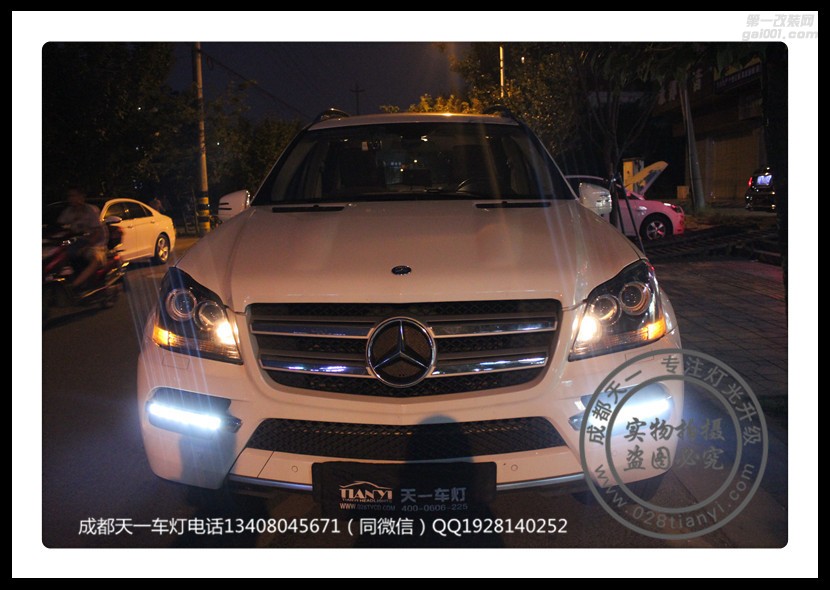 成都奔馳GL改裝車燈海拉雙光透鏡氙氣燈LED日行燈大燈總成