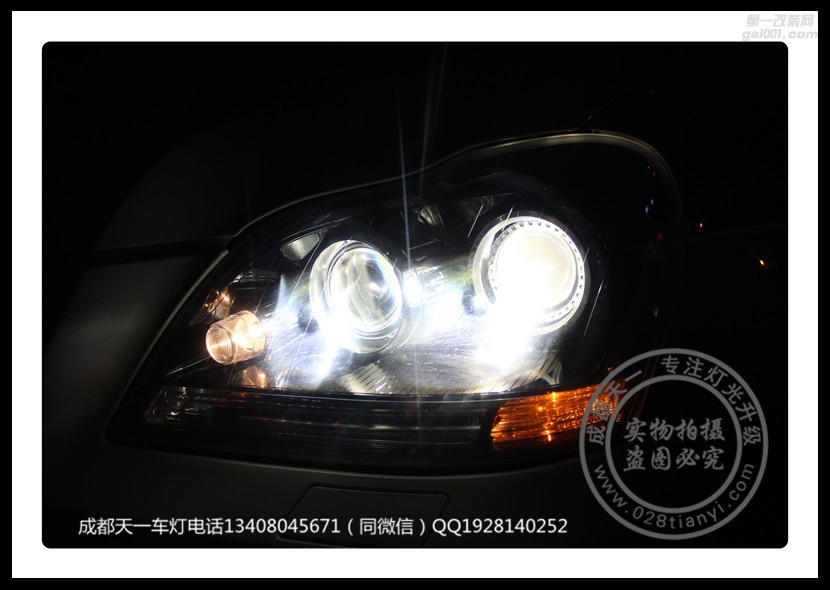 成都奔馳GL改裝車燈海拉雙光透鏡氙氣燈LED日行燈大燈總成