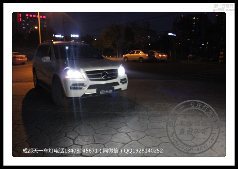 成都奔馳GL改裝車燈海拉雙光透鏡氙氣燈LED日行燈大燈總成