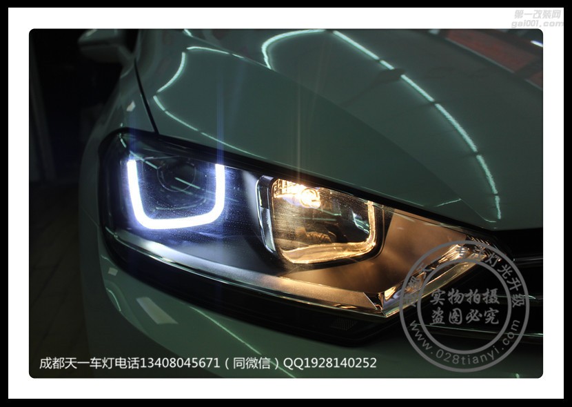 成都高爾夫嘉旅車燈升級改裝海拉透鏡氙氣燈日行燈