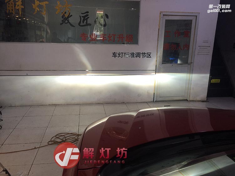 北京改燈店解燈坊榮威550升級海拉5透鏡案例