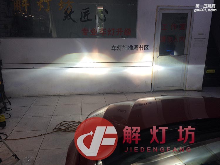 北京改燈店解燈坊榮威550升級海拉5透鏡案例