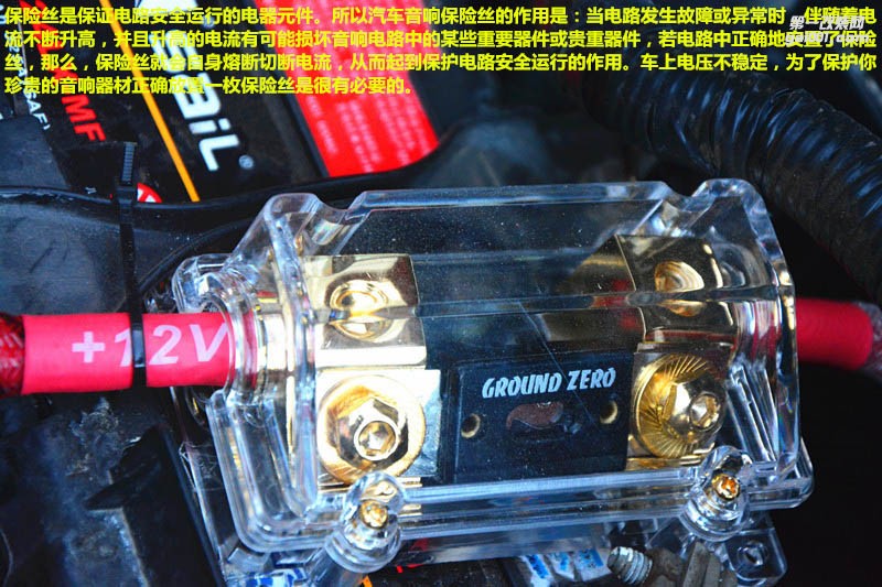 本田思域改裝德國零點三分頻汽車音響-唐山博納