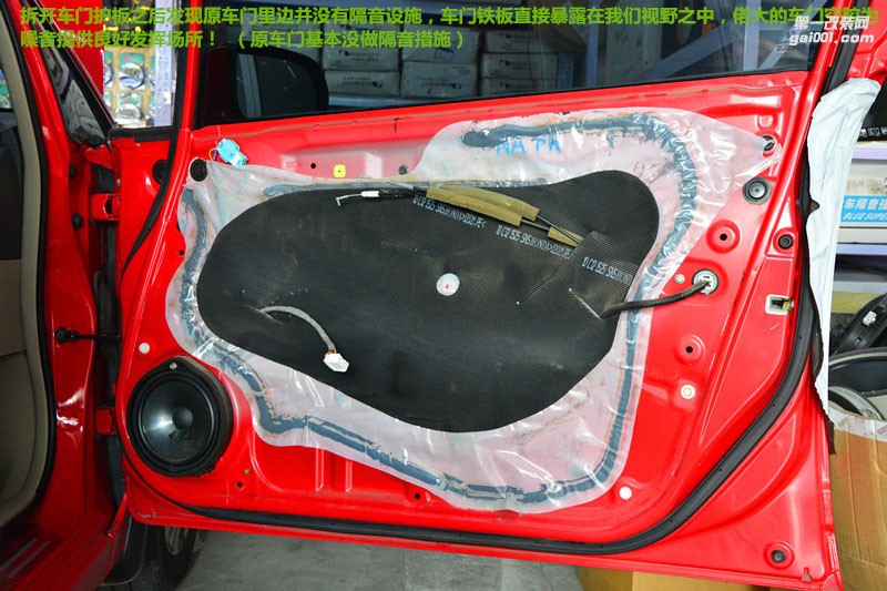 本田思域改裝德國零點三分頻汽車音響-唐山博納