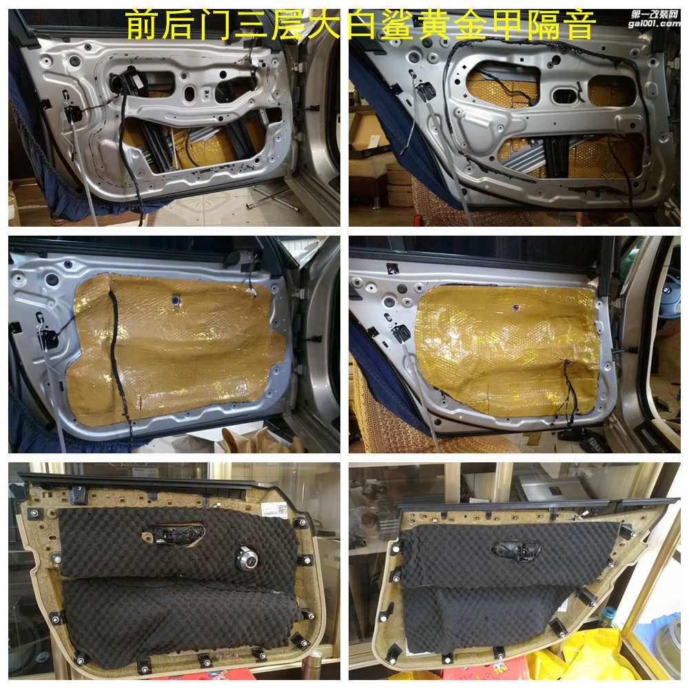 汕頭寶馬BMW525LI汽車音響燈光新玩法，靚得讓人無法拒絕，汕頭潮南車韻汽車音響隔音個性設計