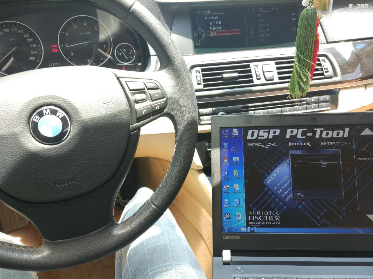 汕頭寶馬BMW525LI汽車音響燈光新玩法，靚得讓人無法拒絕，汕頭潮南車韻汽車音響隔音個性設計