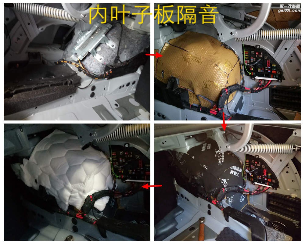 汕頭寶馬BMW525LI汽車音響燈光新玩法，靚得讓人無法拒絕，汕頭潮南車韻汽車音響隔音個性設計