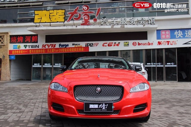北京捷豹XJL CYS亮紅 G010 汽車改色貼膜