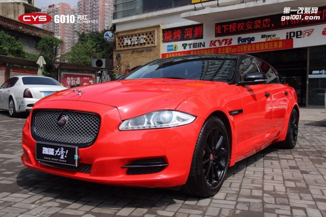 北京捷豹XJL CYS亮紅 G010 汽車改色貼膜