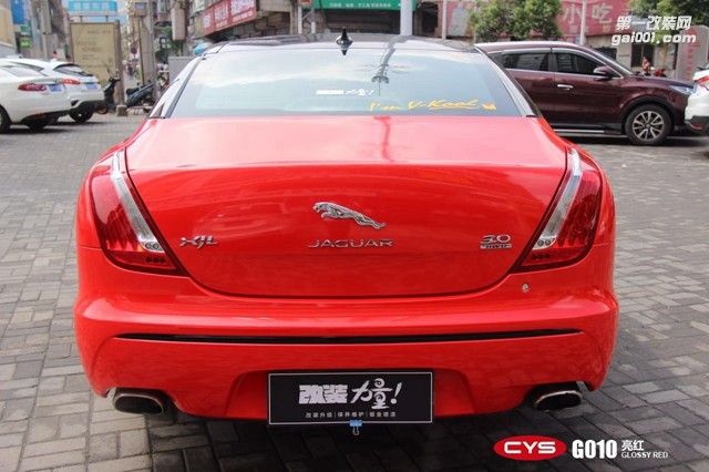 北京捷豹XJL CYS亮紅 G010 汽車改色貼膜
