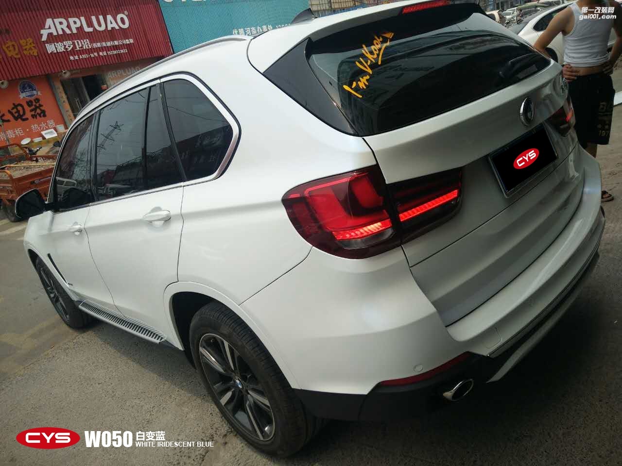 北京宝马X5 CYS白变蓝 W050 汽车改色贴膜