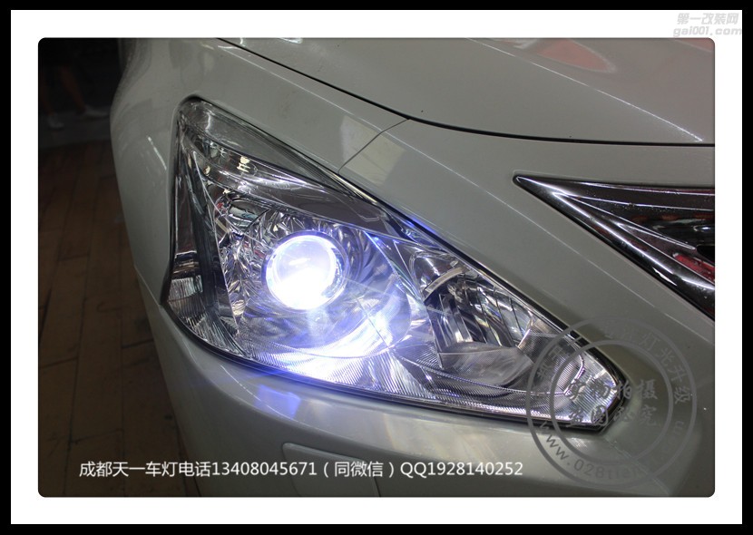成都天籟車燈不亮？改裝海拉雙光透鏡成都天一車燈