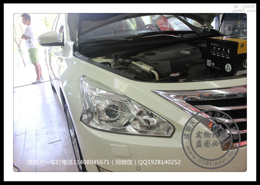 成都天籟車燈不亮？改裝海拉雙光透鏡成都天一車燈