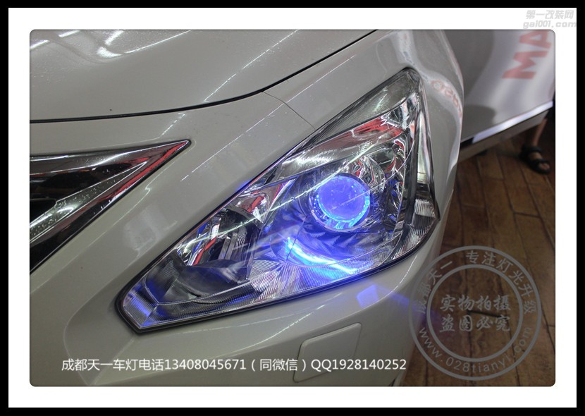 成都天籟車燈不亮？改裝海拉雙光透鏡成都天一車燈