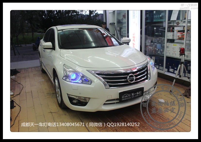 成都天籟車燈不亮？改裝海拉雙光透鏡成都天一車燈