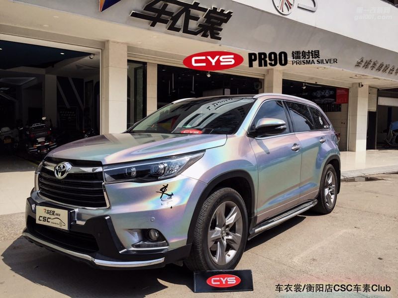 北京豐田漢蘭達 CYS鐳射銀 PR90 汽車改色貼膜