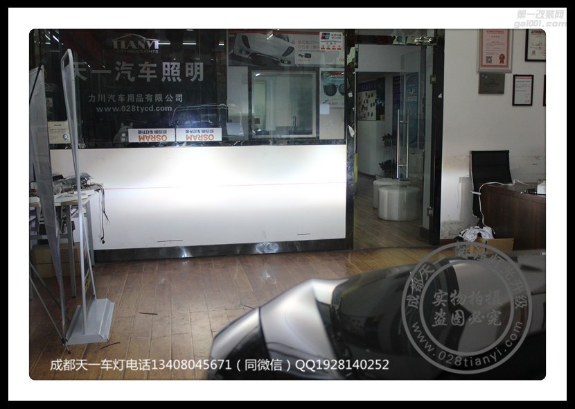 成都寶沃BX7改裝車燈升級(jí)海拉透鏡LED大燈日行燈總成