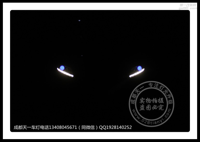 豐田塞納改裝車燈改裝海拉雙光透鏡氙氣燈成都天一車燈