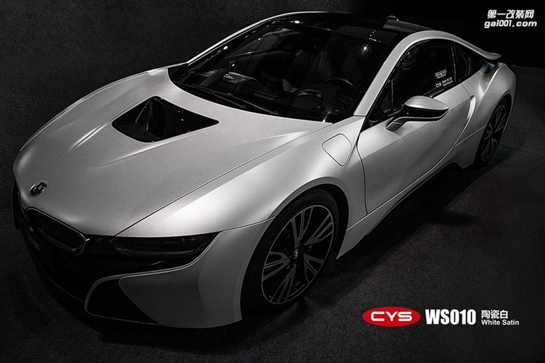 北京寶馬I8 CYS陶瓷白 WS010 汽車改色貼膜