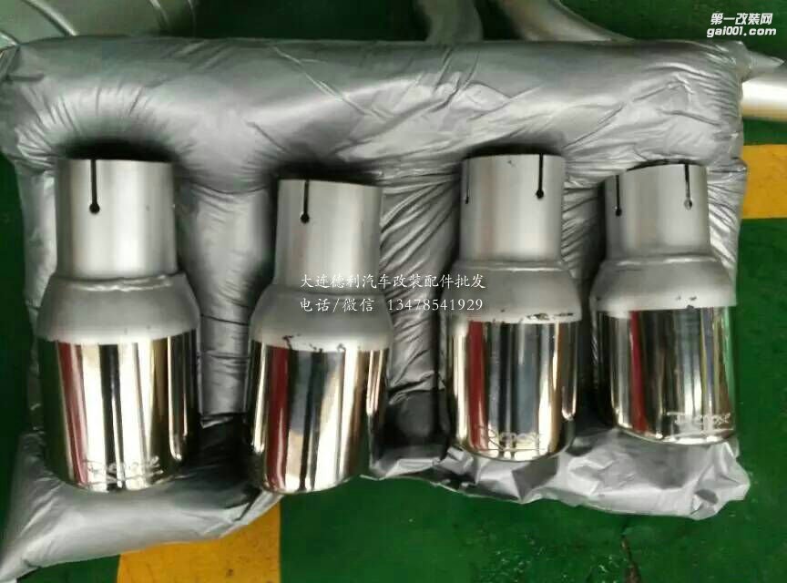 奧迪A5改裝Repose排氣