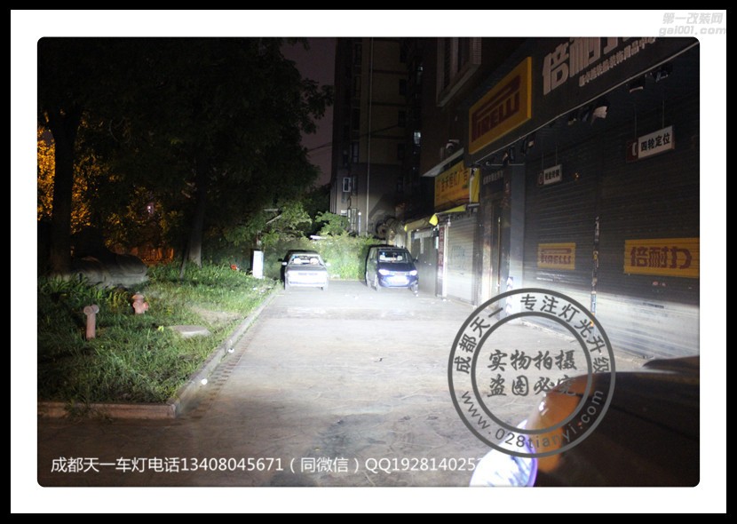 成都路虎神行者車燈升級改裝海拉透鏡氙氣燈日行燈