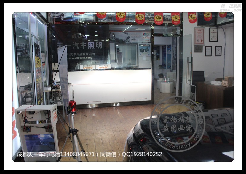 成都路虎神行者車燈升級改裝海拉透鏡氙氣燈日行燈