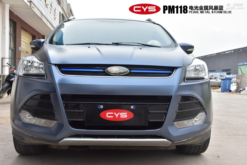 北京福特翼虎 CYS電光金屬風暴藍 PM118 汽車改色貼膜