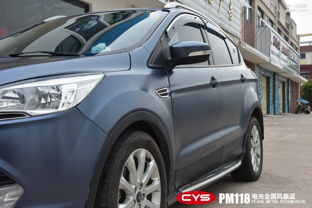 北京福特翼虎 CYS電光金屬風暴藍 PM118 汽車改色貼膜