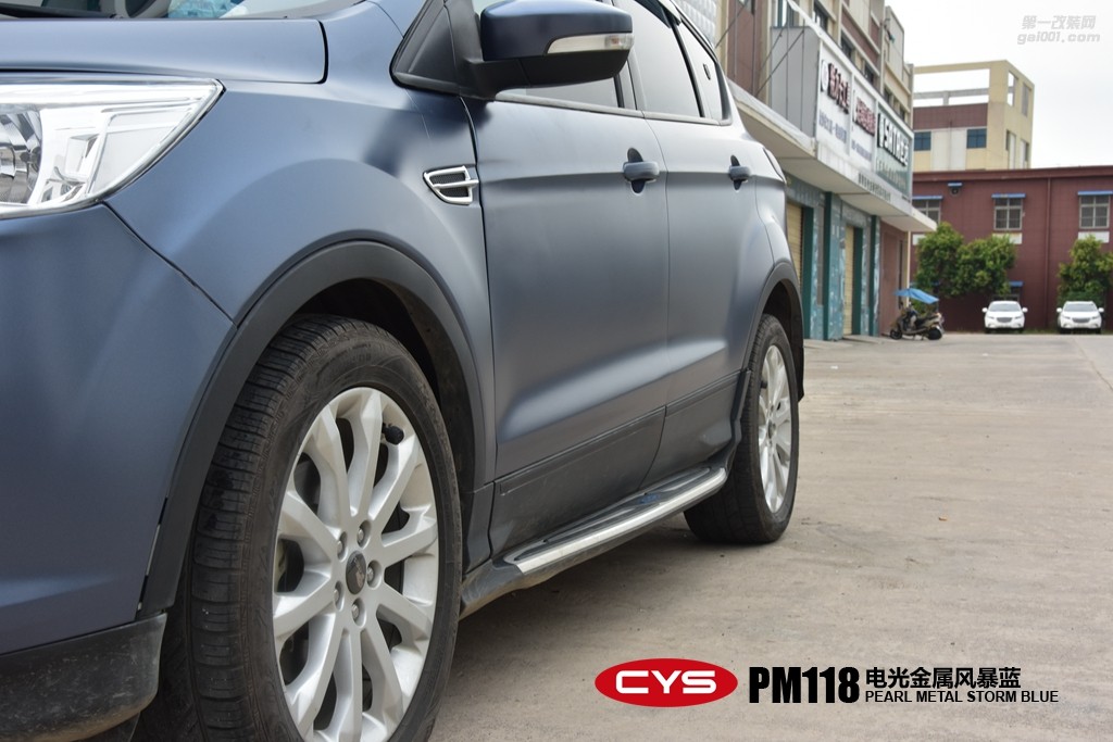 北京福特翼虎 CYS電光金屬風暴藍 PM118 汽車改色貼膜