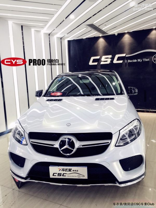 北京奔馳GLE CYS鐳射白 PR00 汽車改色貼膜