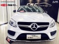 奔馳GLE CYS鐳射白 PR00 汽車改色貼膜