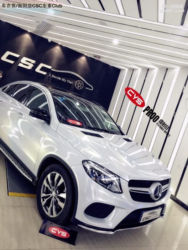 北京奔馳GLE CYS鐳射白 PR00 汽車改色貼膜