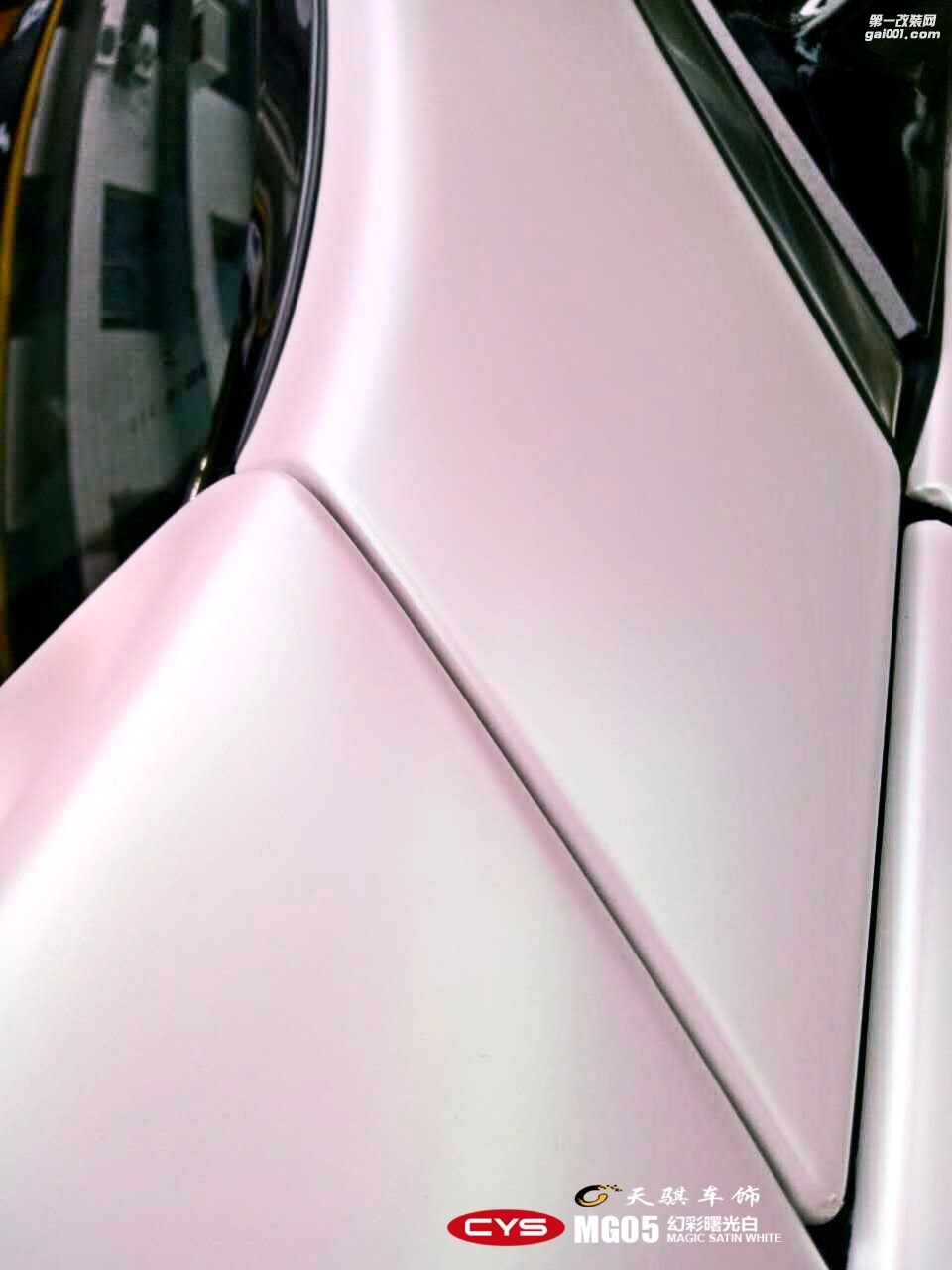 北京奔馳E CYS幻彩曙光白 MG05 汽車改色貼膜