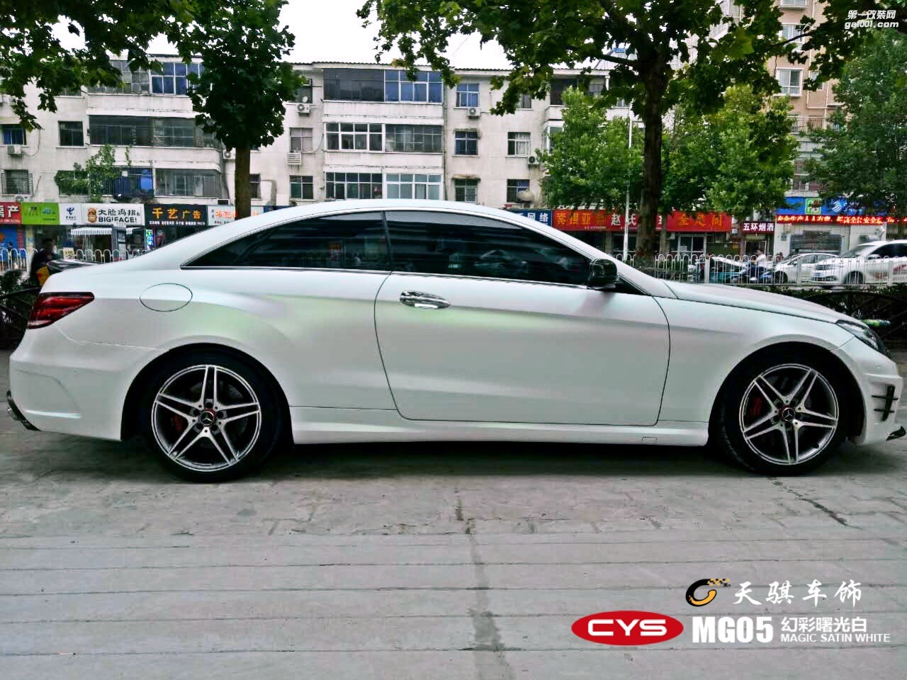 北京奔馳E CYS幻彩曙光白 MG05 汽車改色貼膜