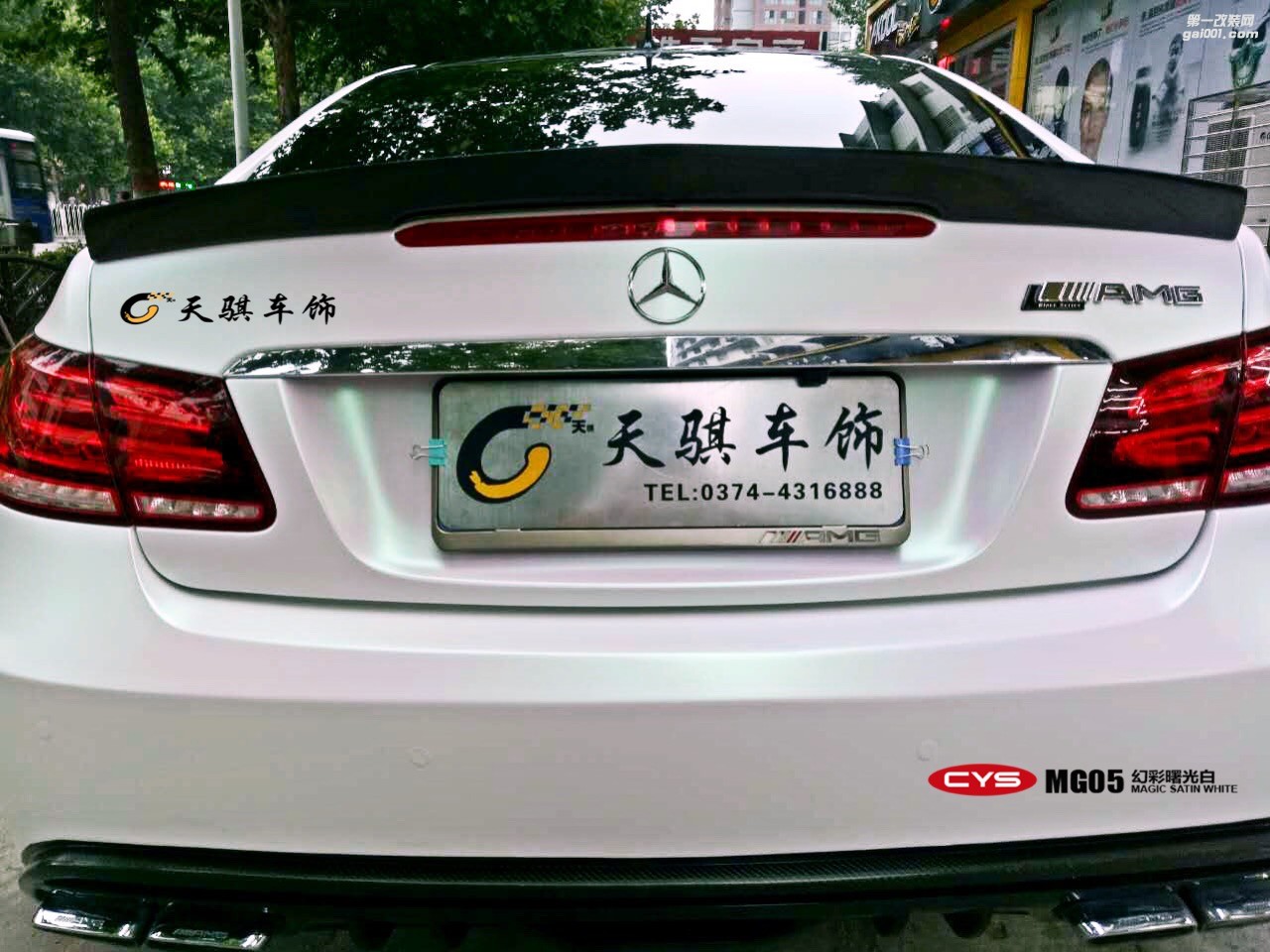 北京奔馳E CYS幻彩曙光白 MG05 汽車改色貼膜