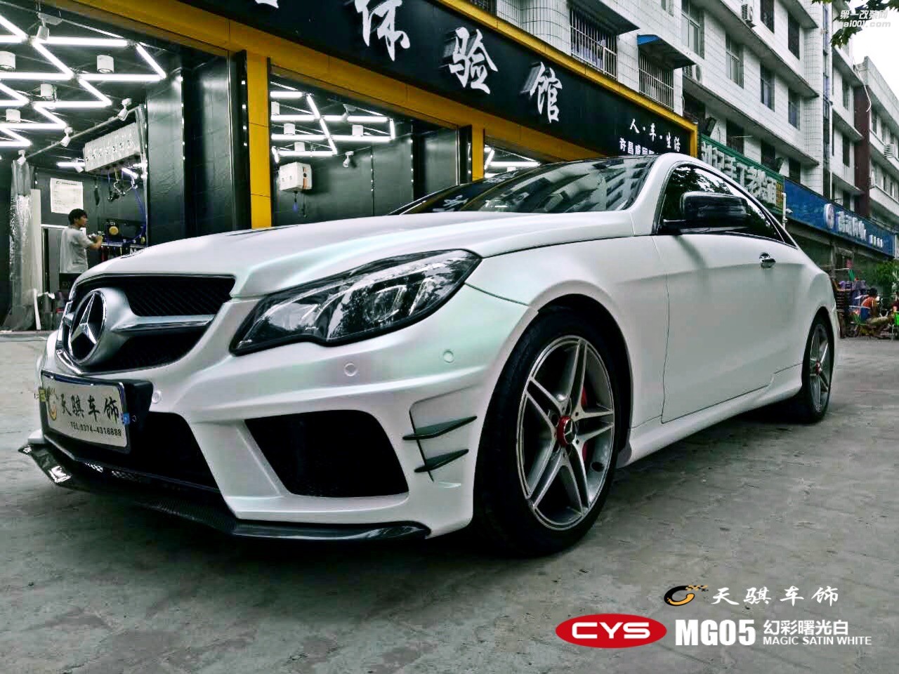 北京奔馳E CYS幻彩曙光白 MG05 汽車改色貼膜