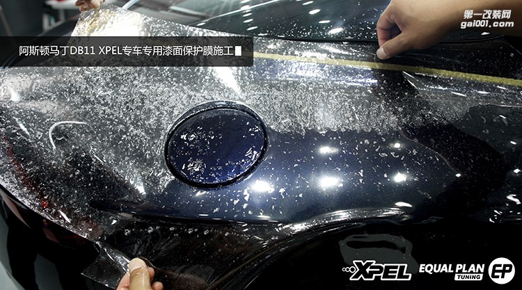 阿斯頓馬丁DB11與XPEL專(zhuān)車(chē)專(zhuān)用的故事