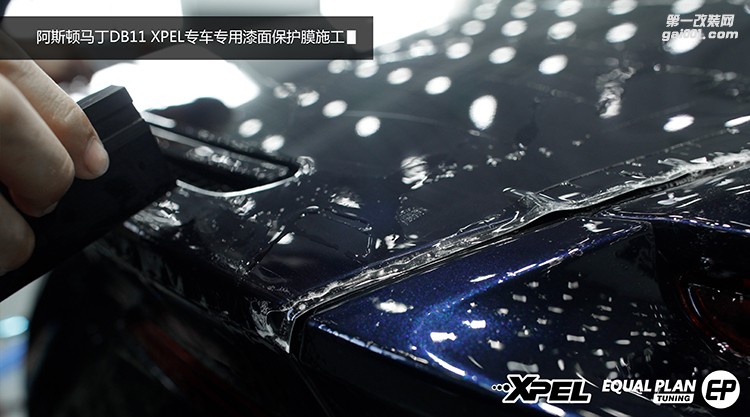 阿斯頓馬丁DB11與XPEL專(zhuān)車(chē)專(zhuān)用的故事