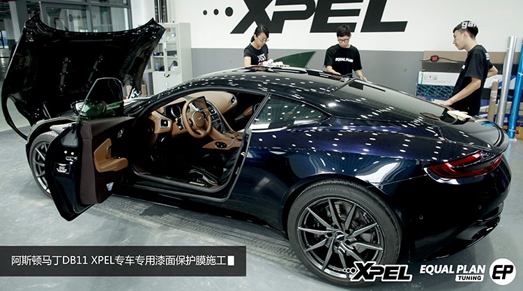 阿斯頓馬丁DB11與XPEL專(zhuān)車(chē)專(zhuān)用的故事