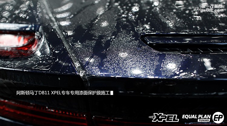 阿斯頓馬丁DB11與XPEL專(zhuān)車(chē)專(zhuān)用的故事